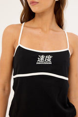 Neovision Static Cami Top Black
